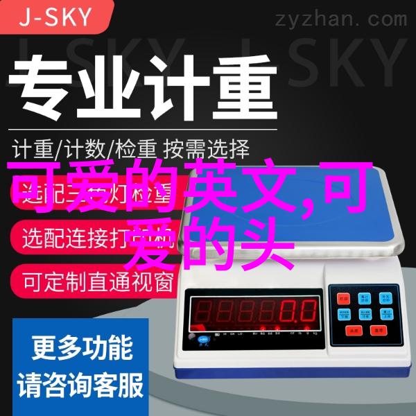 春节家人的温暖与团圆的象征