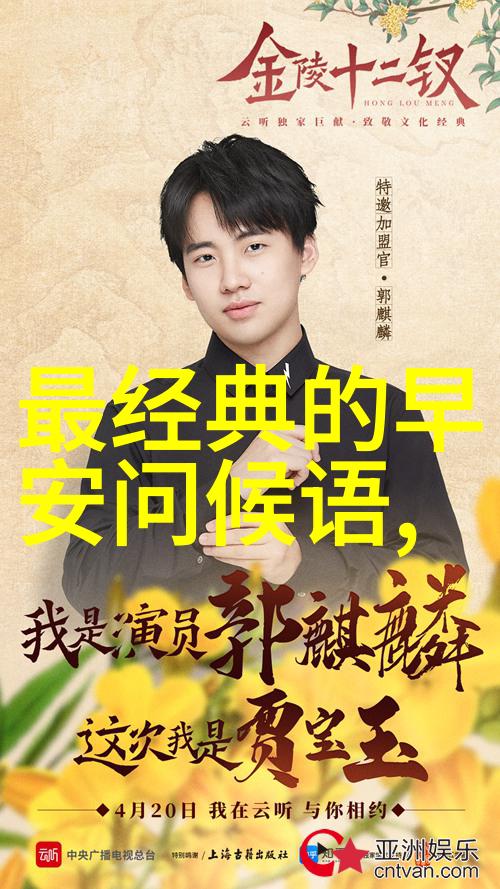 武汉滴滴群聊曝光 - 揭秘武汉滴滴打车群组内幕安全隐患与乘客的担忧