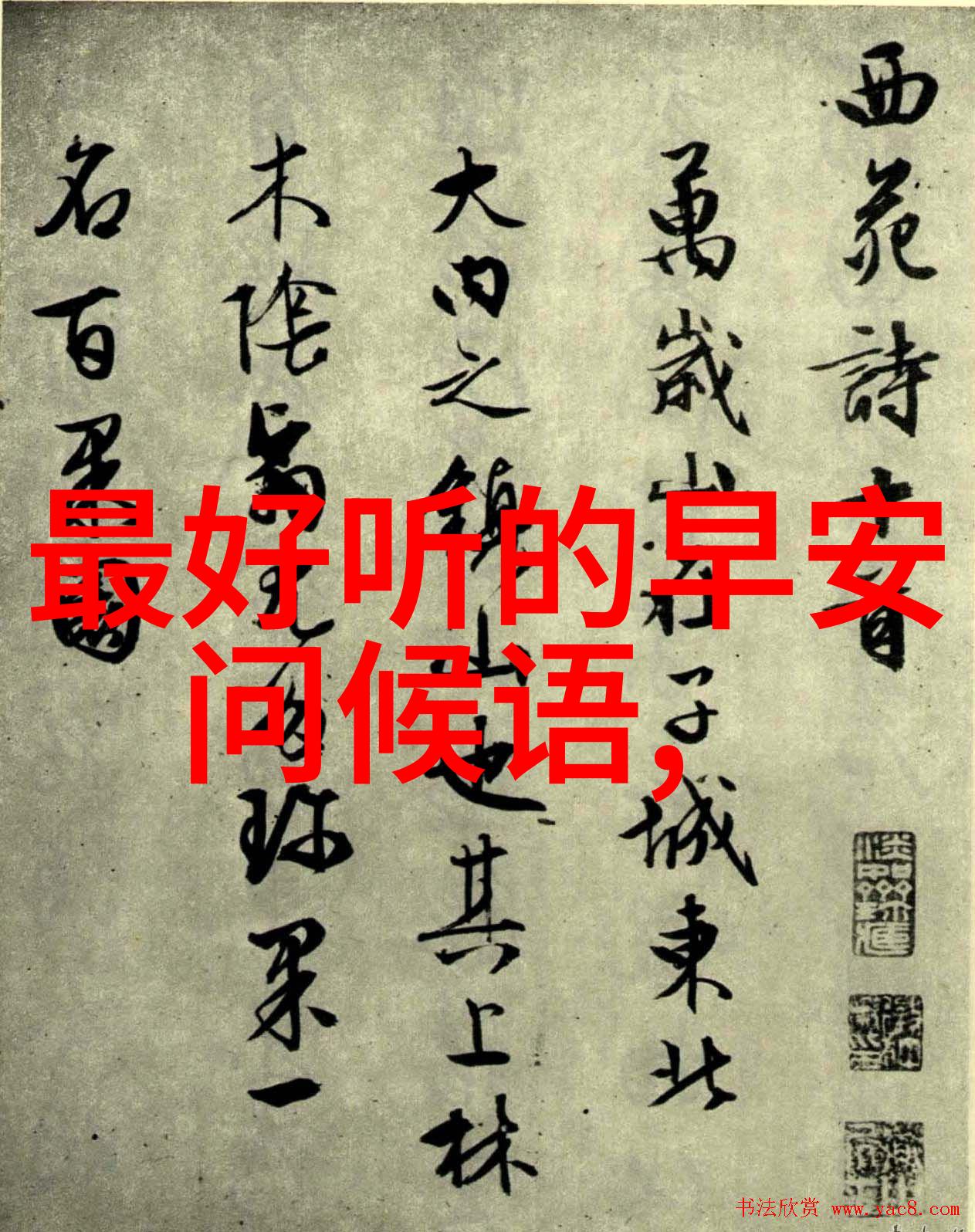 心灵角落里的简约画卷探索简洁图画带来的安宁感受