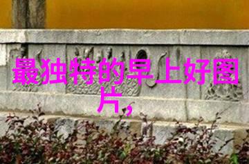 秋意浓时的感怀每日的心灵囊袋