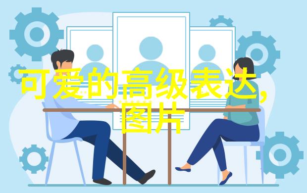 心情压抑憋屈的日子泄愤与寻求解脱