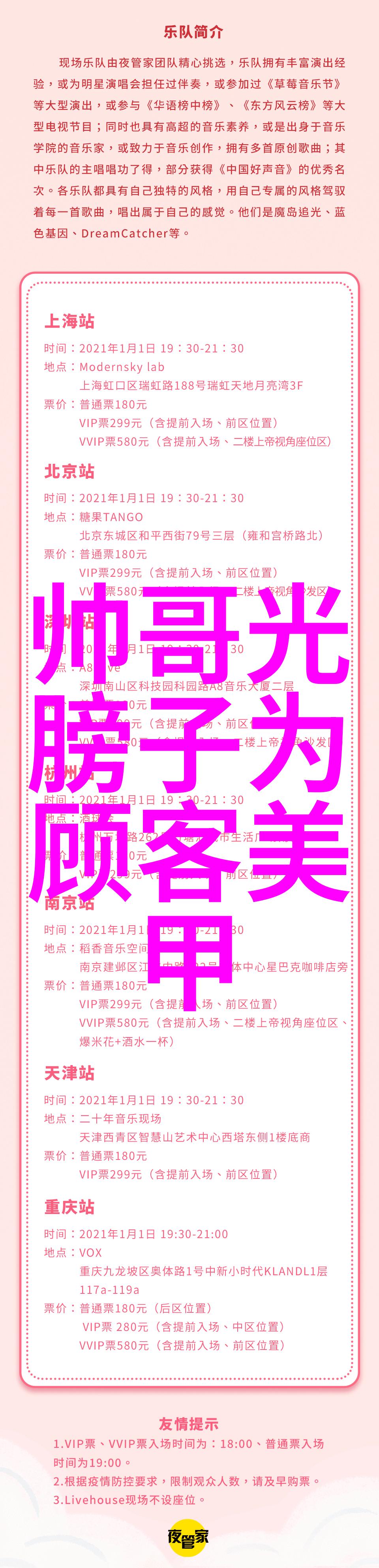 春节的喜悦春节的传统习俗和现代意义