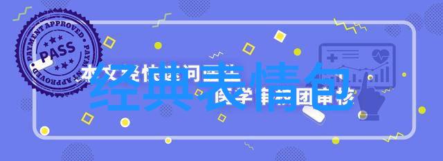 春光满园花瓣轻舞的微笑