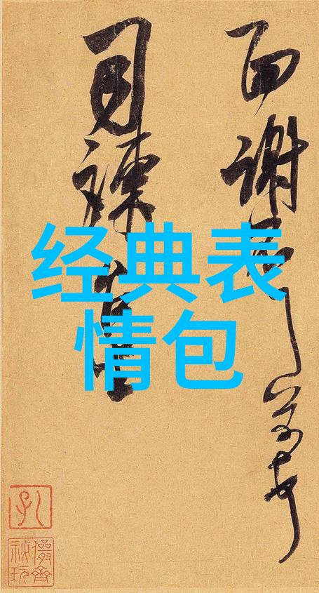 霸道的孤狼我于世间全无敌