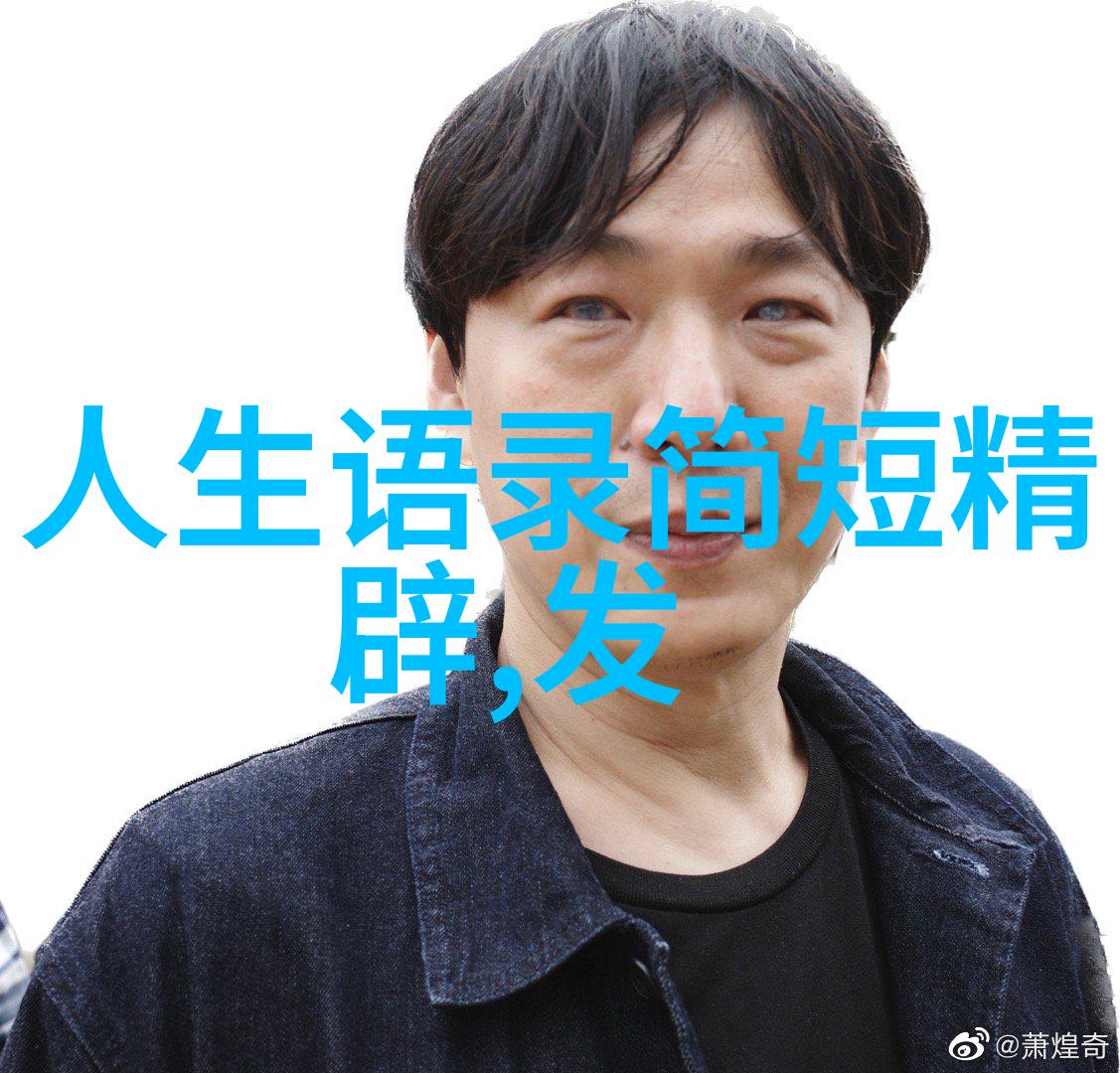 明星生涯中的辉煌时刻我是如何成为大明星的
