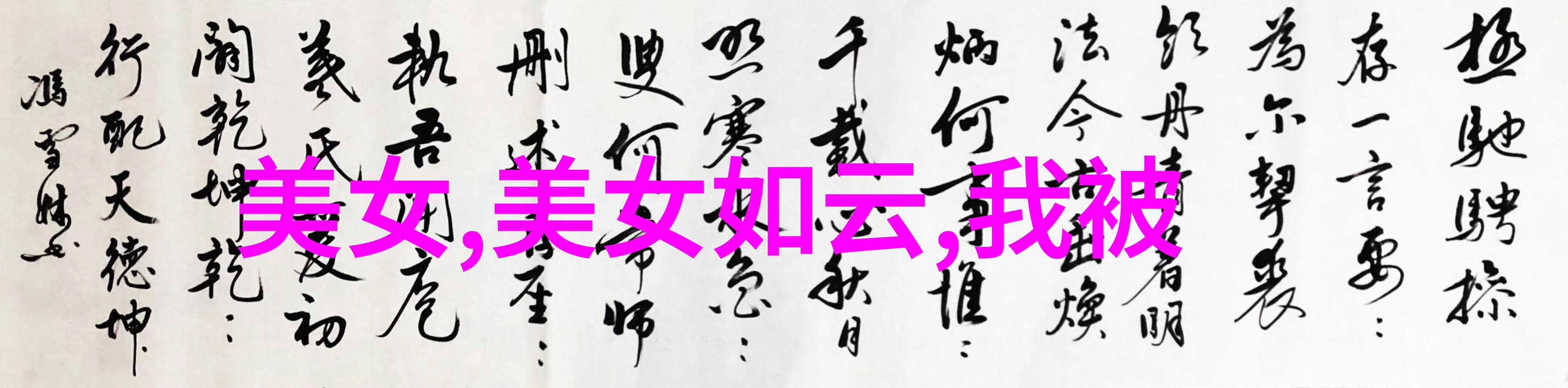 看透人生现实剖析生活的真谛与哲思