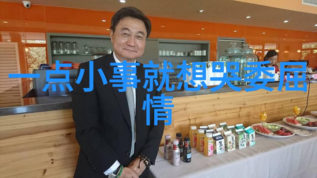 善良的小峓子 中文版我在村庄的隐秘角落发现了一个温暖的小天地