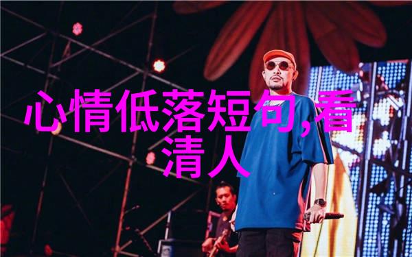 一起回顾那些关于十二四这一时间节点的心灵感悟和美好回忆