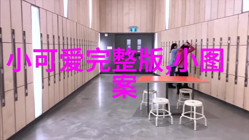 明星大侦探第八季隐秘的案件与光芒背后的阴影