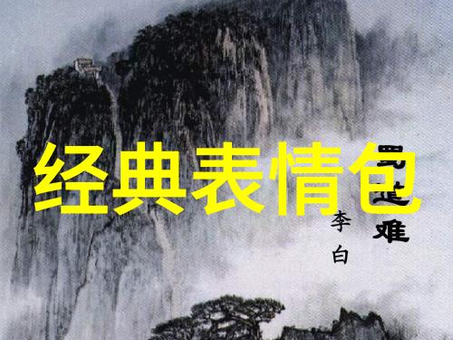 我的朋友寂寞豹里的情感深度与形象设计