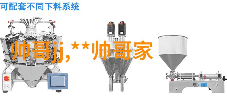 我们的节日家乡的春天亲人间的温暖聚会