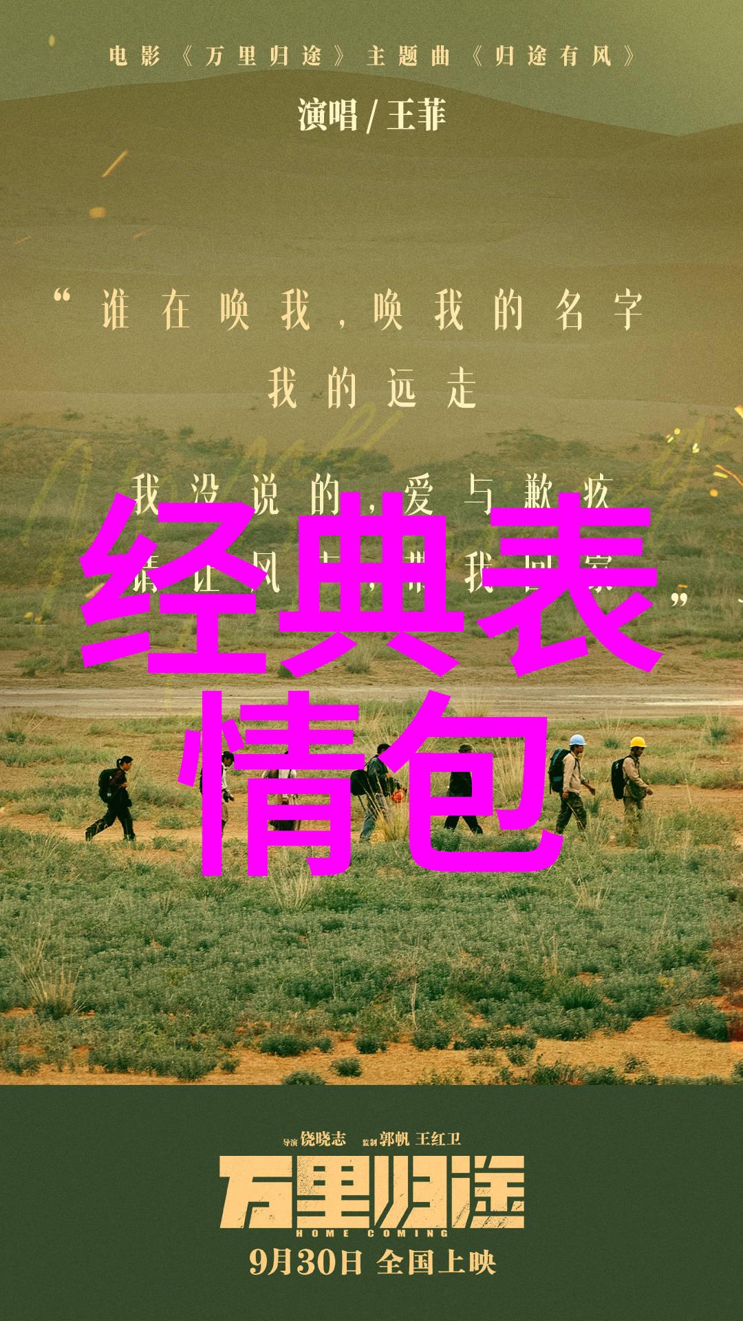 拍雪景发朋友圈的说说我这就去抓点美景给你们看