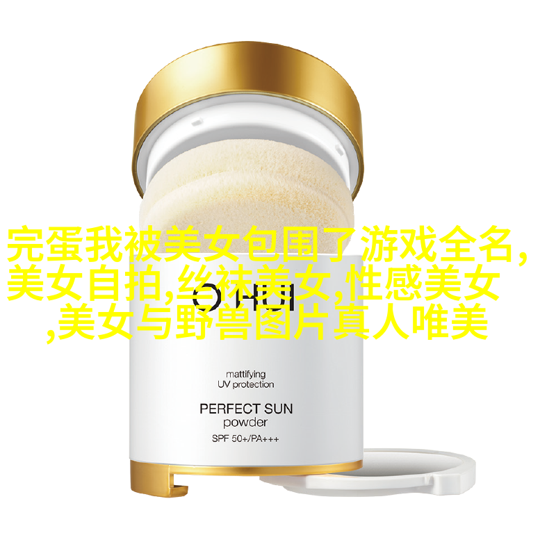 橘梨纱 橘梨纱star 424种子甜蜜的果实- 意达维表情包网