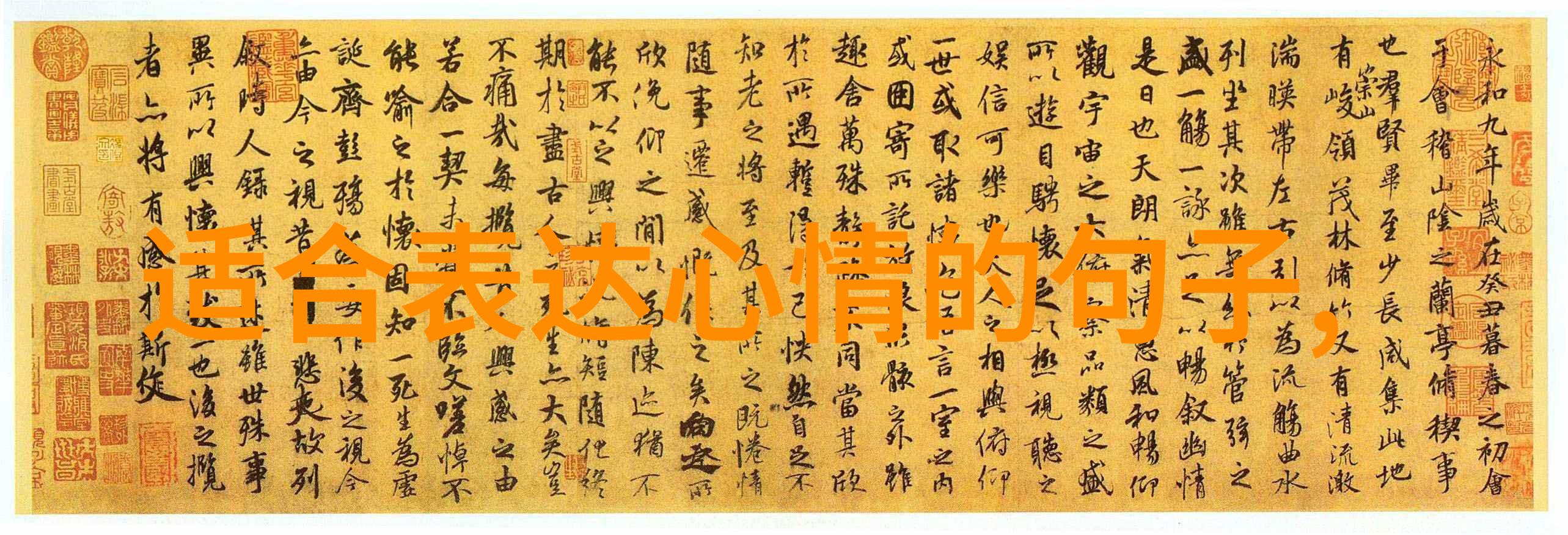 每日清晨阳光之语