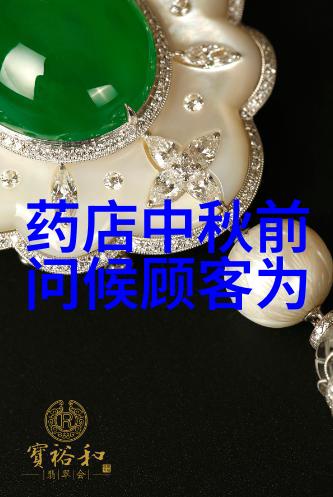 李胜基金秀炫角逐最高之王 Mnet 20s Choice庆典揭晓