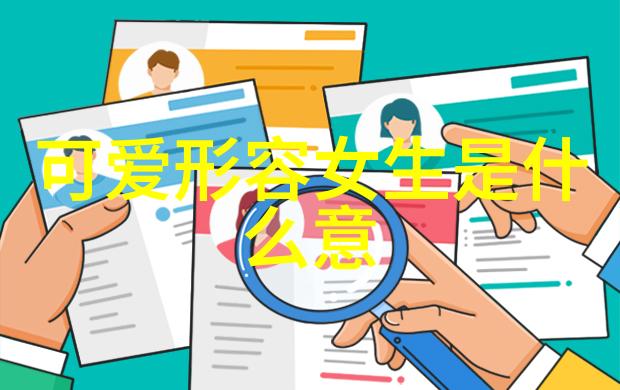 任天堂明星大乱斗经典游戏角色对战的热闹盛宴