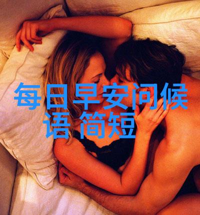 诱惑写真-绮丽光影下的诱惑揭秘摄影师如何捕捉最迷人的瞬间