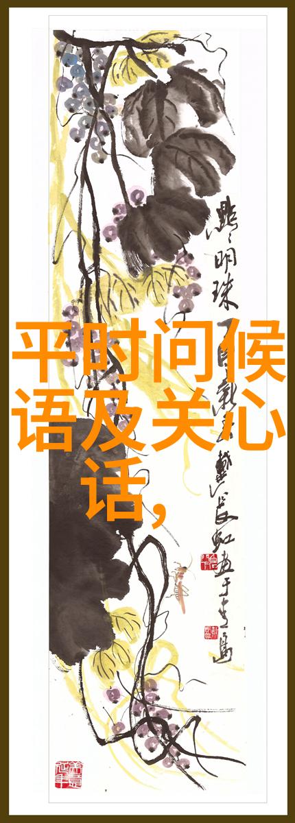 春日酱在中央电视台综艺频道上宣布了其野生海报春日少年的颜值在自然光下显得格外出众无需多余的打磨即能闪