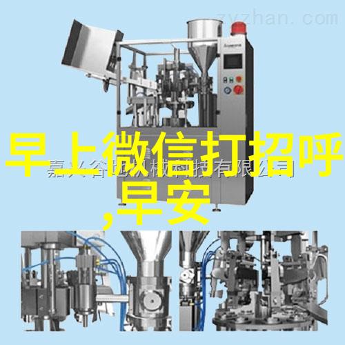 手绘风格下的魔法世界探索可爱插画的细节之美