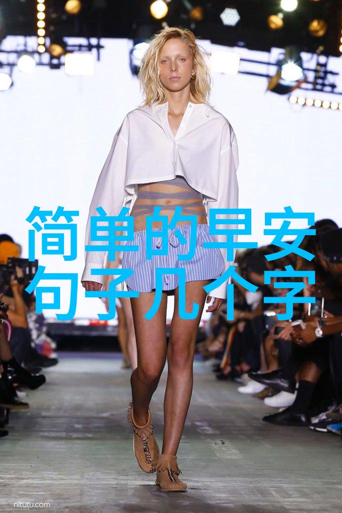 画一个可爱少女我想画一位脸上带着天真微笑的女孩儿她的眼眸闪烁着纯真的光芒让人忍不住想要投入到她的世界