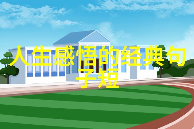 早安问候最新图像温馨好友互动