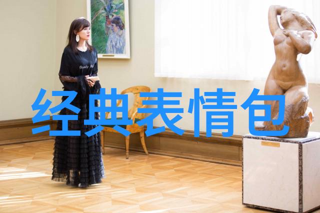 温暖的视觉盛宴探索可爱图片背后的设计奥秘