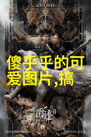明星大侦探-闪耀的侦探灯明星们的神秘案件