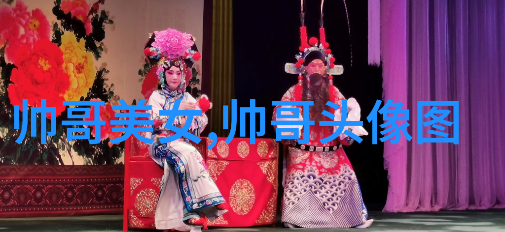 传统节日的盛宴岁月静好之旅