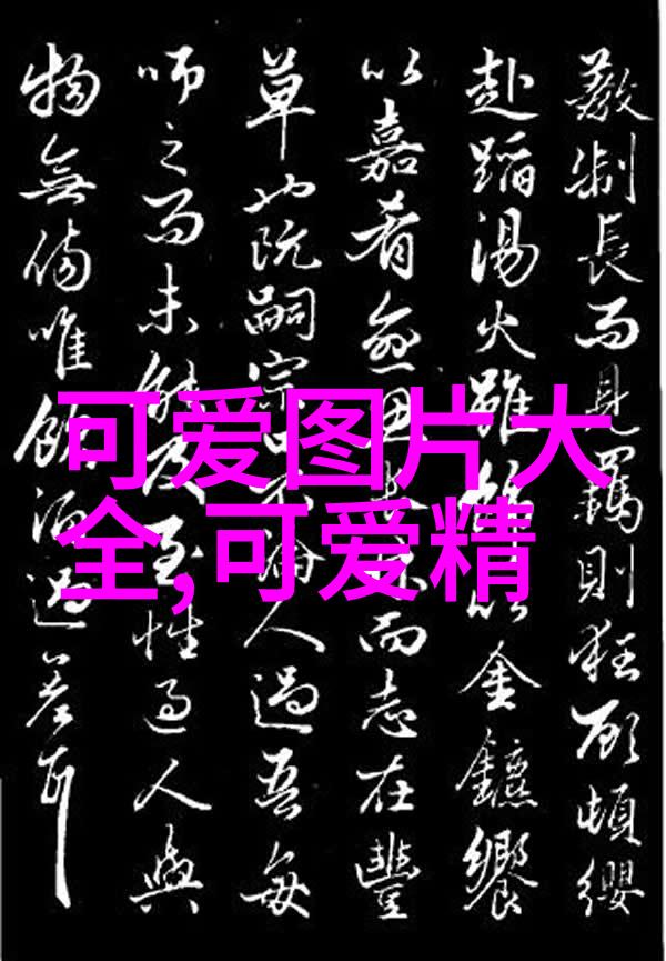 文字识别大师哪个软件能让你的扫描更精准