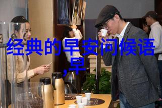 明星大侦探第七季悬疑推理的艺术探索