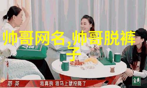 轻盈而不失雅致如何挑选合适的丝袜装扮