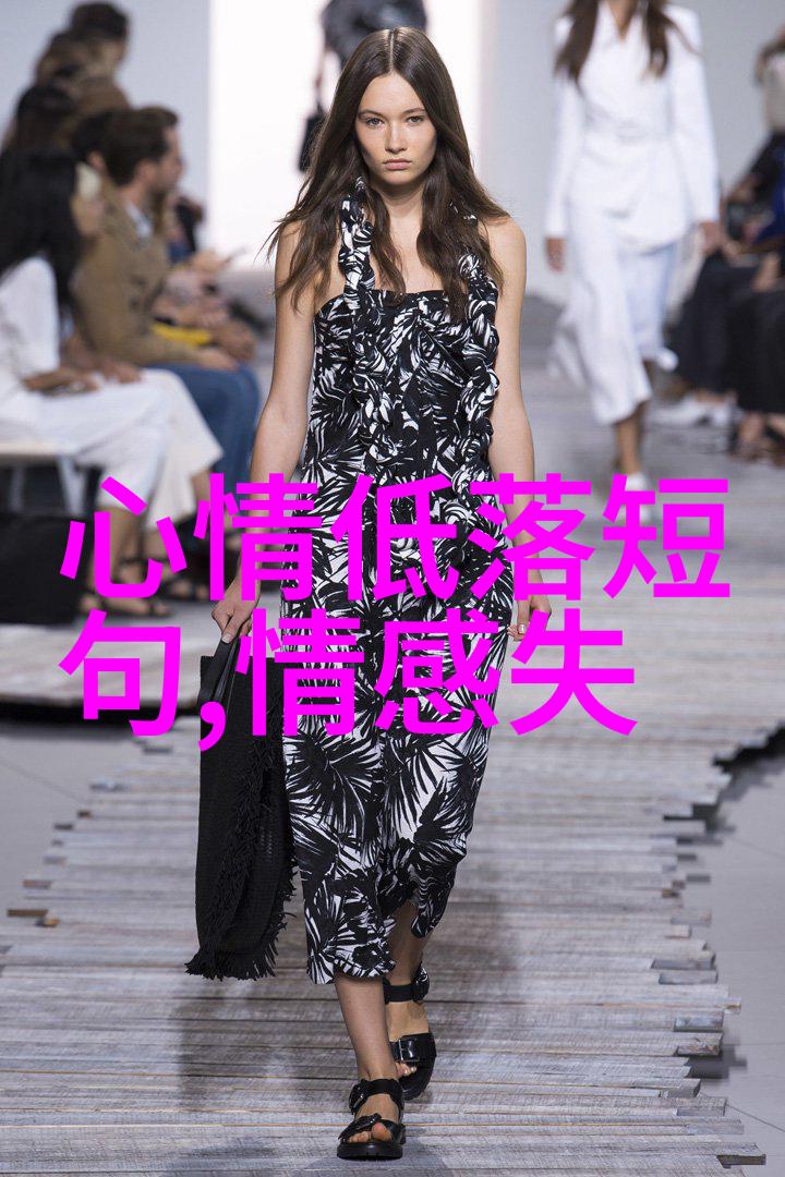 主题-心绘时尚女人适合各种心情的句子