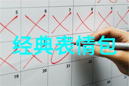 古风仙气如诗如画的网名之选