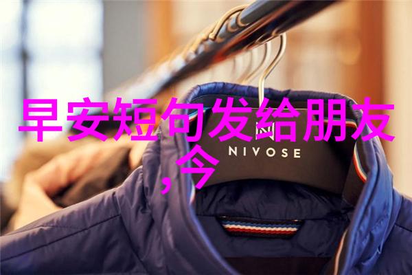 朋友圈深度透视人心的言辞