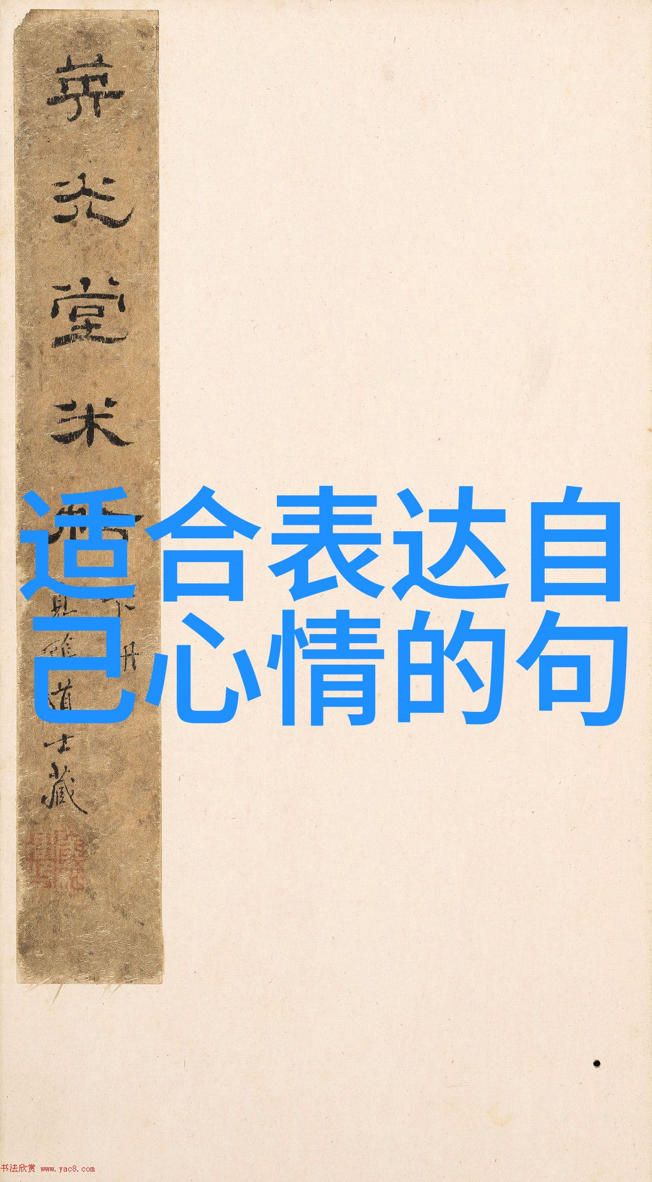 Qingming Festival 的花扫墓和分段时间表达了什么哲学思想