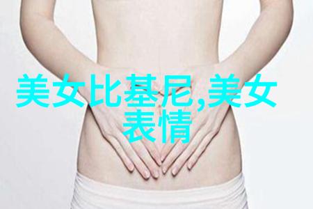 他又炸毛了揭秘背后的心理与解决之道