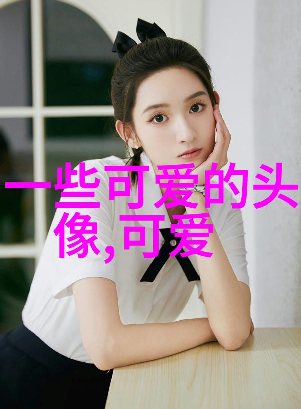 美女照片我眼中的那一抹微笑