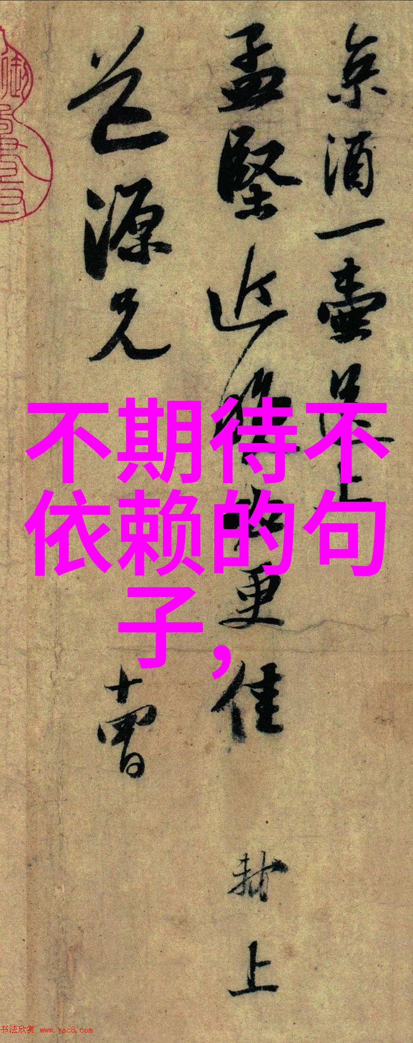 一面亲上边一面一摸下边的电视我家新买的智能电视真神奇