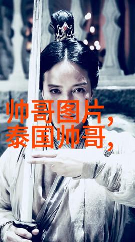 明星小说银幕之外的奇幻世界