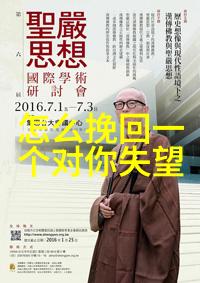 高雅的魅力西装帅哥背后的故事