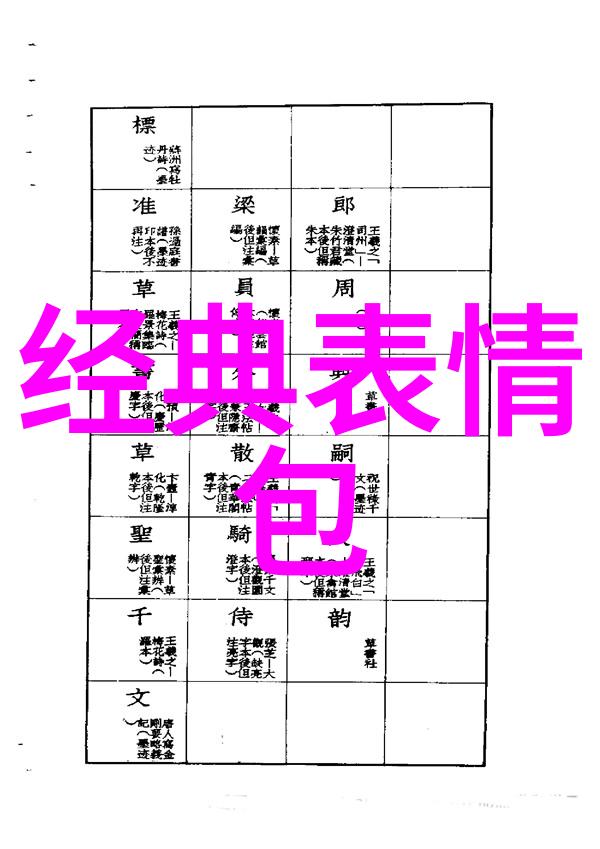 日本秋分日和风中的一种对自然的敬畏之心