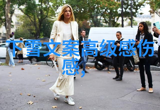 美丽与烦恼我是不是因为太帅气惹祸了呢