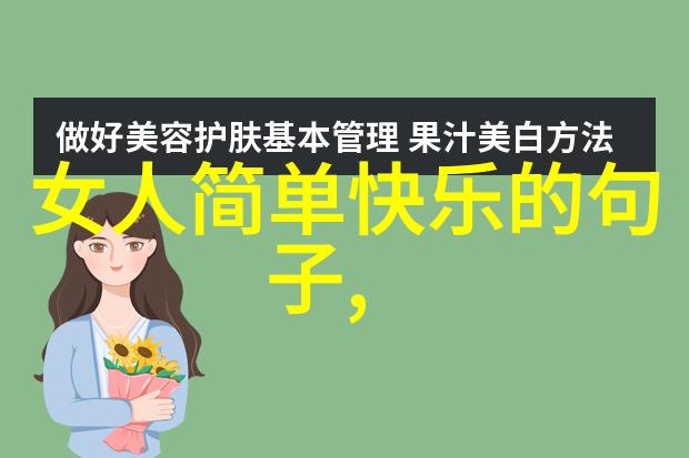 明星大侦探第四季揭秘新一代案件的迷雾