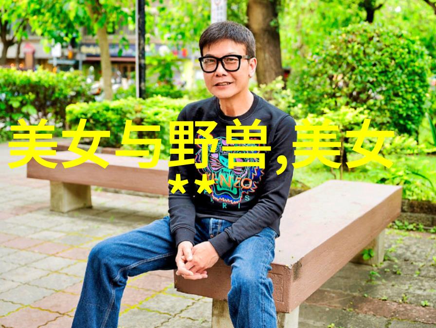 恐怖文字探秘揭秘中国最令人毛骨悚然的字形