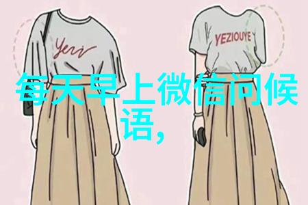 彩绘梦想精美卡通图片的艺术魅力探究