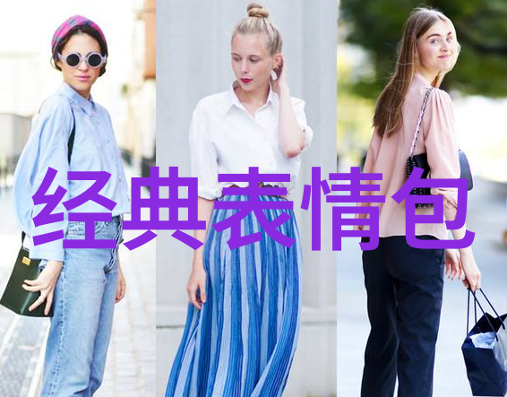 我们的记忆在笑声中带伤感是否也藏匿在小众但惊艳的微博名字之中