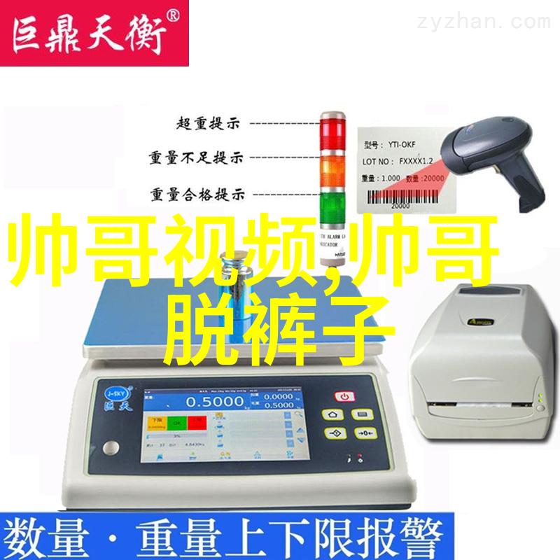 冬至暖心励志网名大全社会生活中的三字激励昵称