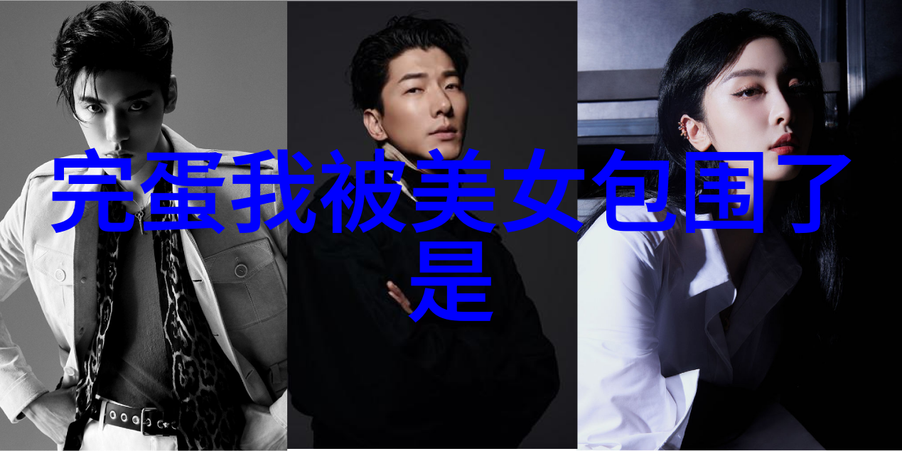 美丽的肉身强者小说幻想世界中的魅力与力量
