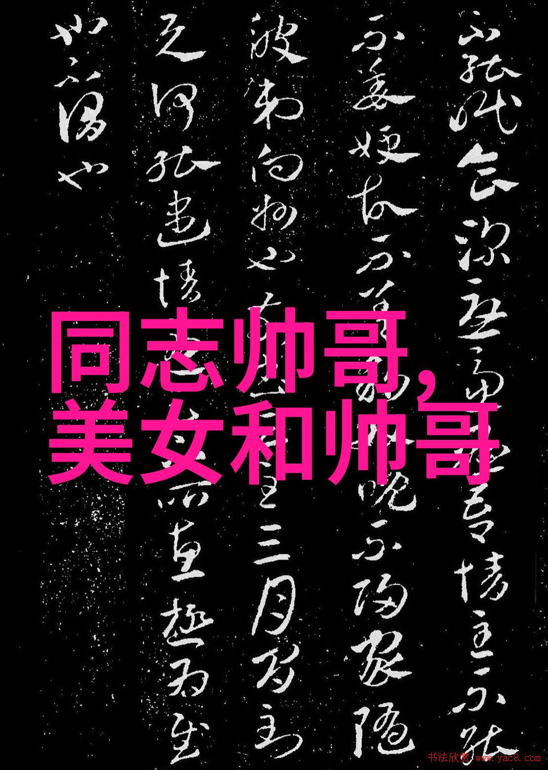 美女明星-红毯上的璀璨探索电影界最亮丽的女性形象