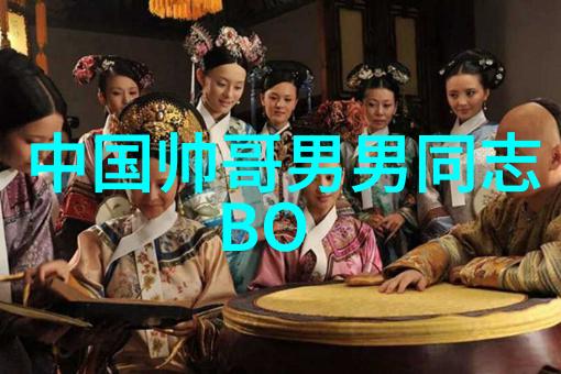 黄皓达台湾人的身份之谜